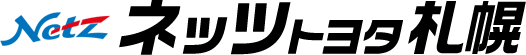 ネッツトヨタ札幌